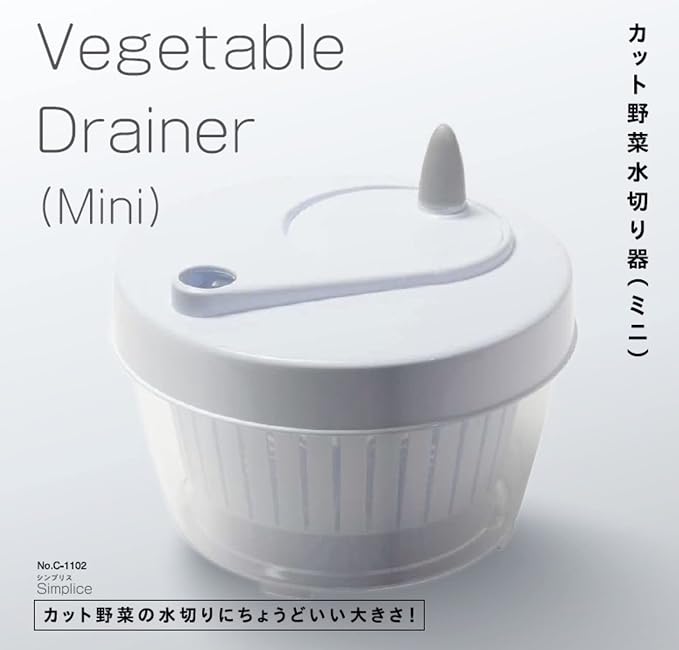 パール金属(PEARL METAL) Simplice Salad Spinner, ミニ, wht