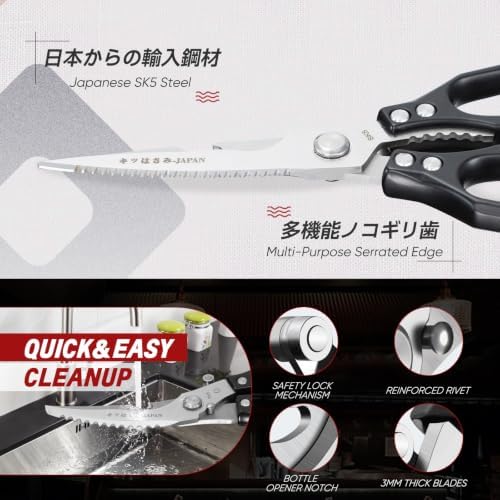TIVOLI Black Kitchen Shears Set for Meat, Chicken & Turkey Boning