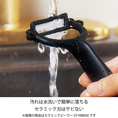 Kyocera CP-99 RD Ceramic Peeler, Rust Free, Easy to Clean, Red T-Shaped Type, Light and Sharp to Use, Lasting Sharpness, No Chance, Disinfecting Bleaching, Made in Japan