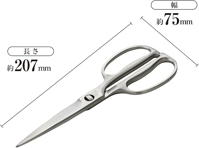 Kai Corporation DH3345 Seki Magoroku Kitchen Scissors, Disassembly, Forged, All Stainless Steel, Kitchen Tool, Made in Japan