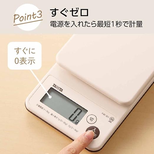 Tanita KW-301-IV Cooking Scale, Kitchen, Cooking, 6.6 lbs (3 kg), 0.04 oz (1 g), Waterproof, Washable, Can Be Washed In 1 Second, Ivory
