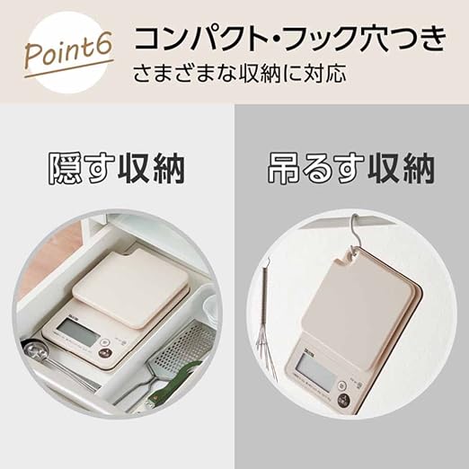 Tanita KW-301-IV Cooking Scale, Kitchen, Cooking, 6.6 lbs (3 kg), 0.04 oz (1 g), Waterproof, Washable, Can Be Washed In 1 Second, Ivory