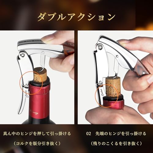 CORKAS Executive Corkscrew,High-end Wine Opener with Full Olivewood Handle,Double Worm Corkscrew,Serrated Foil Cutter,Large-sized Design,Bigger,Heavier and Professional(5.5×1.5×0.7 inch/6.6 oz)