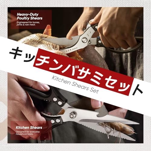 TIVOLI Black Kitchen Shears Set for Meat, Chicken & Turkey Boning