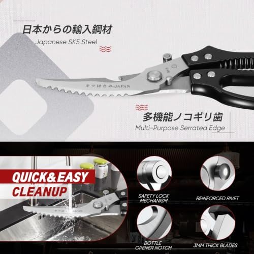 TIVOLI Multifunctional Poultry Shears Black with Non-Slip Handle
