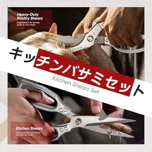 TIVOLI Silver Kitchen Shears Set for Meat, Chicken & Turkey Boning