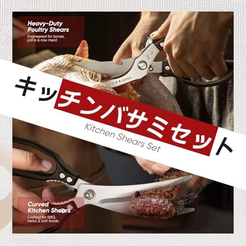 TIVOLI Black Japanese Kitchen Shears Set for Chicken Bones, Meat & Turkey