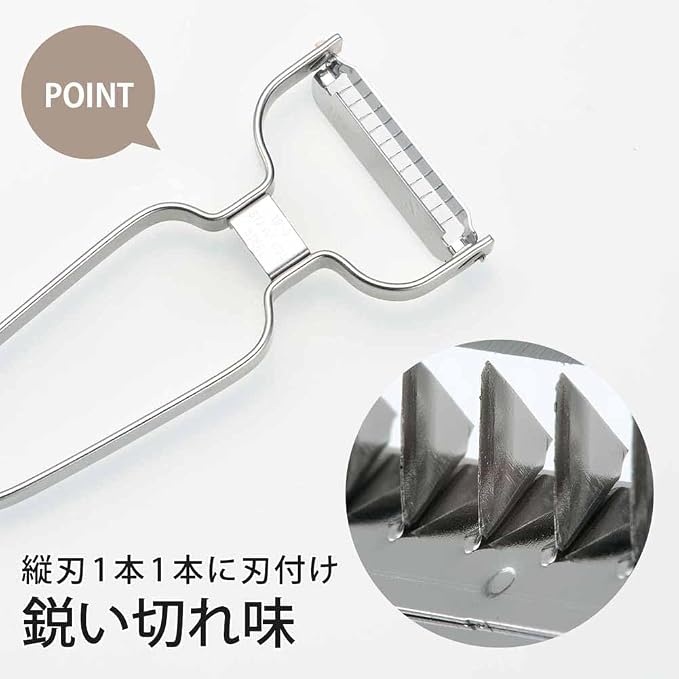 下村企販 35800 Slicer, ステンレス, Julienne Slice