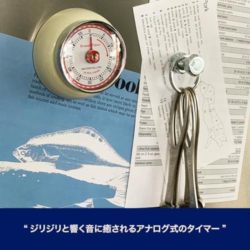 Dulton 100-189IV Kitchen Timer with Magnet, Ivory, Steel, Analog, Retro, Diameter 2.8 inches (70 mm), Depth 1.2 inches (30 mm)