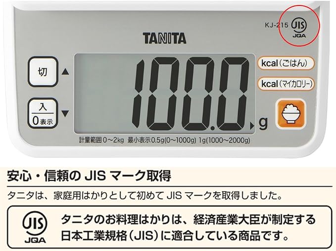Tanita KJ-215 WH Cooking Scale, Can Measure Calories in Rice, 0.5 g Units, Up to 4.4 lbs (2 kg), White, Kitchen Scale, Cooking, Digital