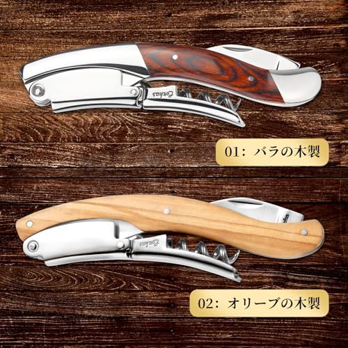 CORKAS Executive Corkscrew,High-end Wine Opener with Full Olivewood Handle,Double Worm Corkscrew,Serrated Foil Cutter,Large-sized Design,Bigger,Heavier and Professional(5.5×1.5×0.7 inch/6.6 oz)