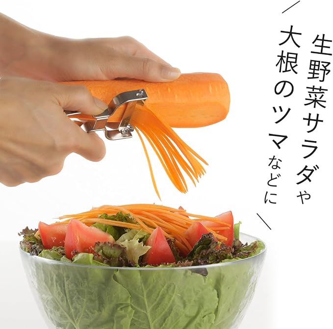Shimomura 36264 Peeler, Peeler, Cut Cut Cut, Cut, 0.06 inch (1.6 mm) Wide, Ultra Fine Julienne, Time-Shortening, Radish Strip, Salad, Sashimi, Cucumber, Carrot, Daikon, Vegetable Cutter, Stainless