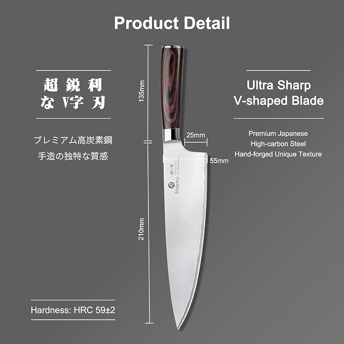imarku 8.5 Inch Pro Japanese Chef Knife, Ultra Sharp Kitchen Knife 10Cr15Mov Stainless Steel, Triple-Layer Composite Blade, Ergonomic Pakkawood Handle, Professional Cutting Knife,Birthday Gift
