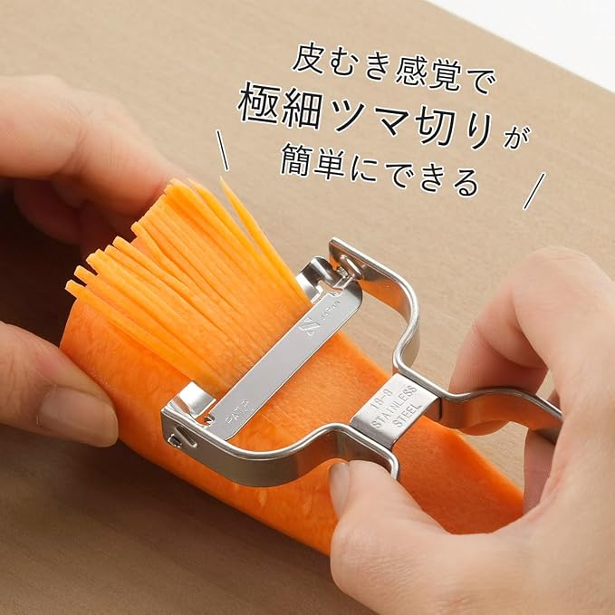 Shimomura 36264 Peeler, Peeler, Cut Cut Cut, Cut, 0.06 inch (1.6 mm) Wide, Ultra Fine Julienne, Time-Shortening, Radish Strip, Salad, Sashimi, Cucumber, Carrot, Daikon, Vegetable Cutter, Stainless
