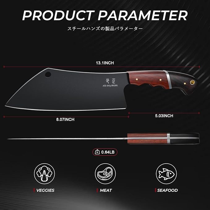 DRGSKL Meat Cleaver Knife 8inch - Black Butcher Knife for Meat Cutting, Japanese High Carbon Steel Vegetable Cleaver for Chopping, Kitchen Cooking Knife with Wooden Handle, Gift for Men