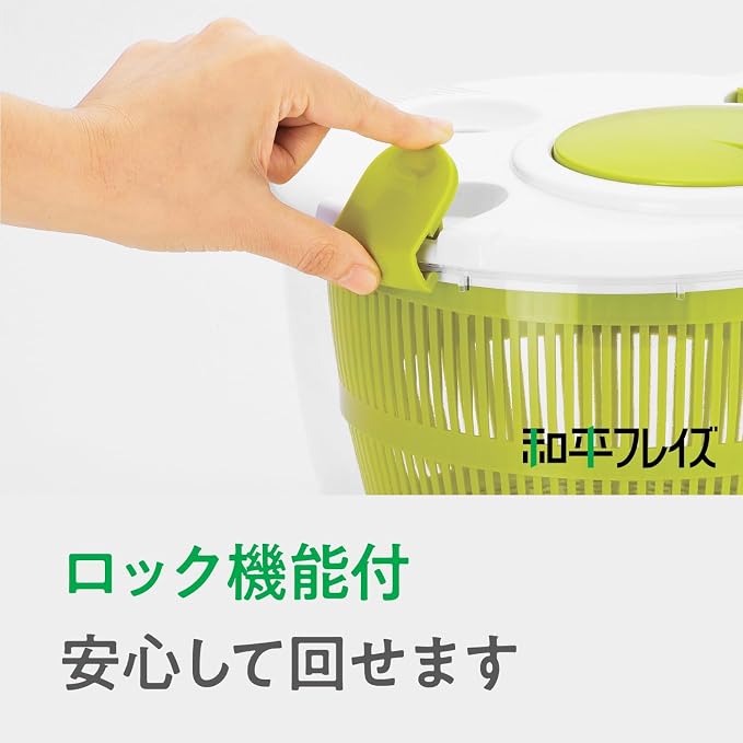 Wahei Freiz KR-7339 Salad Spinner, Vegetable Drainer, Kitchen Assist, 9.4 inches (24 cm), Preparation, Vegetable Noodles, Macaroni