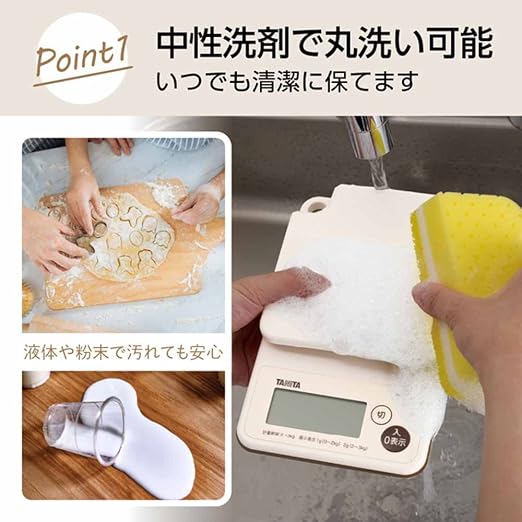 Tanita KW-301-IV Cooking Scale, Kitchen, Cooking, 6.6 lbs (3 kg), 0.04 oz (1 g), Waterproof, Washable, Can Be Washed In 1 Second, Ivory