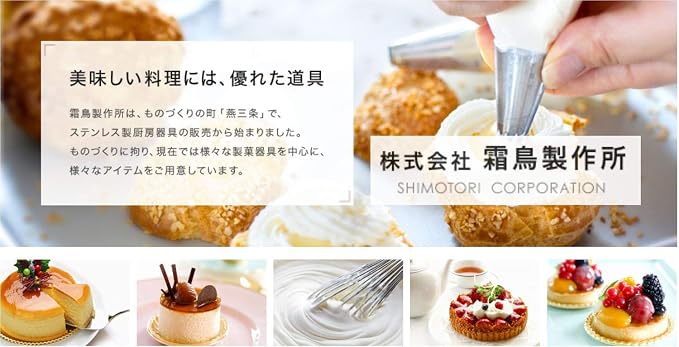 Frostori Seisakusho Pakka Wood Ladle, Small, Stainless Steel, Wooden Pattern, Made in Japan