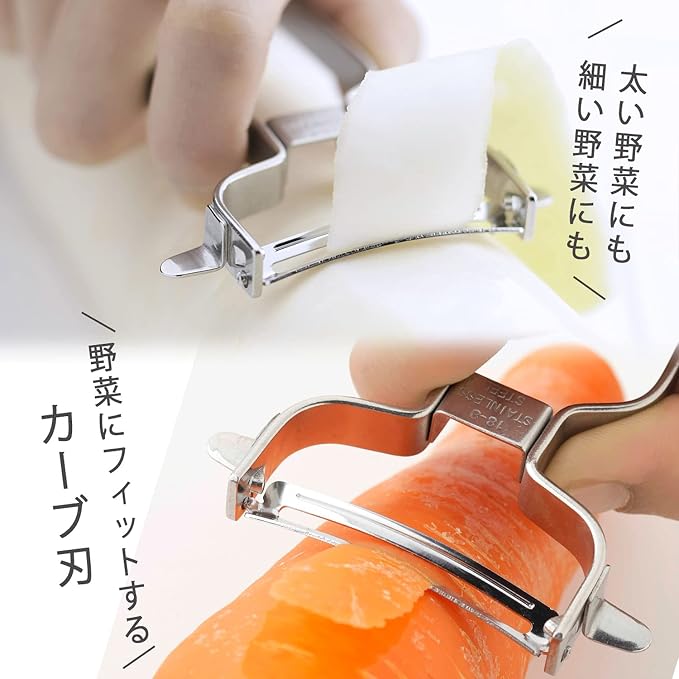 Shimomura Kihan 39956 Peeler, Peeler, Rapid, Made in Japan, Stainless Steel, Dishwasher Safe, Curved Blade, Thin Leather, Super Cut (Tsubamesanjo )