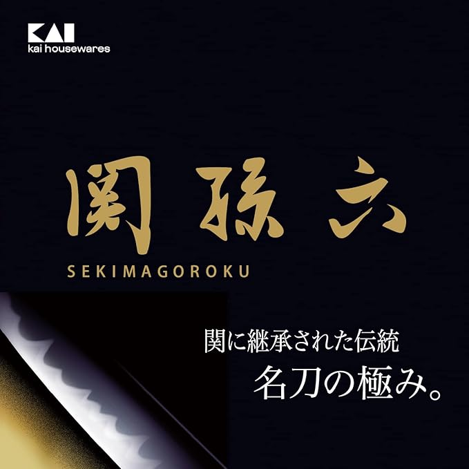 Kai Corporation DH3345 Seki Magoroku Kitchen Scissors, Disassembly, Forged, All Stainless Steel, Kitchen Tool, Made in Japan