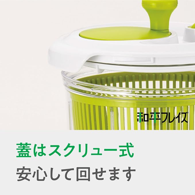 Wahei Freiz KR-7338 Salad Spinner, Vegetable Drainer, Kitchen Assist Mini, Prep Vegetables, Noodles, Macaroni