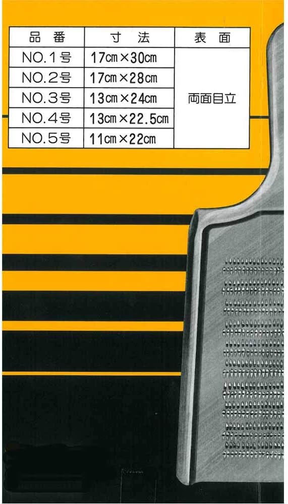 Endoshoji BOL03005 Commercial Wholesale Gold (Double Stand), #5, 18-0 Stainless Steel, Made in Japan