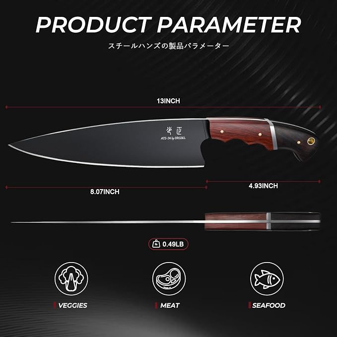 DRGSKL Japanese Chef Knife 8 Inch - Kitchen Knife Forged from a Single Piece of High Carbon ATS-34 Steel, Full-Tang Cooking Knife with Walnut Handle for Meat and Vegetables, Ideal Gift