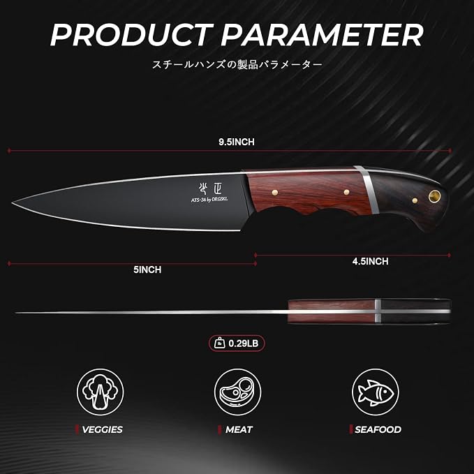 DRGSKL Kitchen Utility Knife From Japan - Small Chef Knife 5 Inch Forged from a Single Piece of High Carbon ATS-34 Steel, Full-Tang Paring Knife with Walnut Handle for Fruit and Vegetable, Ideal Gift