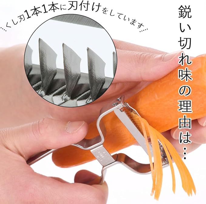 Shimomura 36264 Peeler, Peeler, Cut Cut Cut, Cut, 0.06 inch (1.6 mm) Wide, Ultra Fine Julienne, Time-Shortening, Radish Strip, Salad, Sashimi, Cucumber, Carrot, Daikon, Vegetable Cutter, Stainless