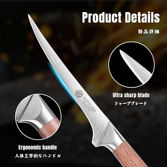 YOTSUBA Japanese Fillet Knife, 7 Inch Fish Knives for Filleting, Razor Sharp High Carbon Steel Boning Knife with Ergonomic Rosewood Handle, Ideal Gift for Family and Friends