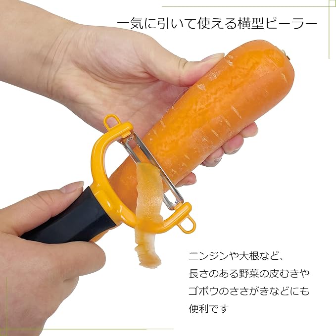 Kokubo KK-618 Small Shape Peeler, Orange, Made in Japan, T-Shaped, Stainless Steel Blade, Easy to Grip, Carrots and Potatoes with Sprout Removal