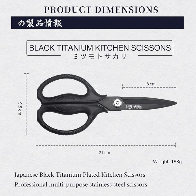 MITSUMOTO SAKARI Detachable Poultry Shears, Kitchen Scissors | Titanium-Plated Serrated Blades, Poultry Joints and Meat Prep, Seafood and Herb Cutting, Non-Slip Handle