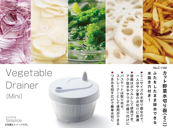 パール金属(PEARL METAL) Simplice Salad Spinner, ミニ, wht