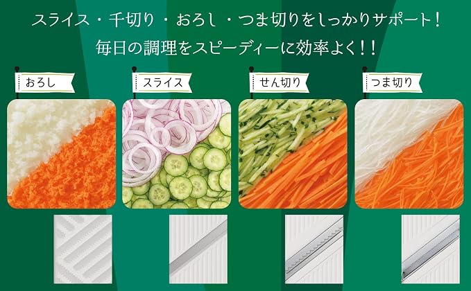Yoshikawa SJ2955 New Kitchen Basic Daily Slicer
