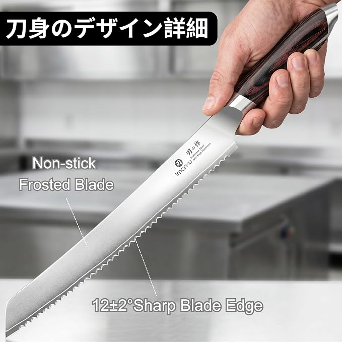 imarku Bread Knife, Professional 10 Inch Serrated Bread knives for Homemade Sourdough, High Carbon Stainless Steel, Razor Sharp Edge Bread Cutting Knife for Bread Cake, Birthday Gifts for Women Men