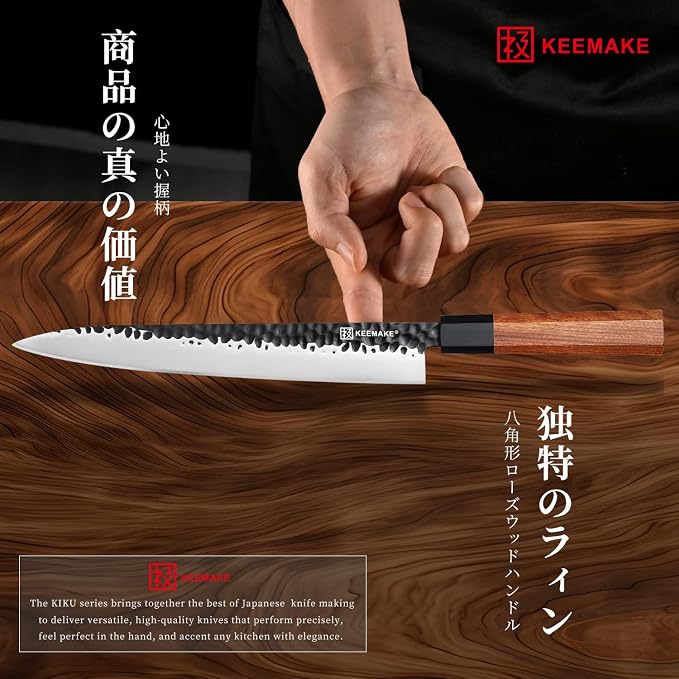 KEEMMAKE Sushi Knife Japanese Sashimi Knives 10 Inch, 440C Stainless Steel Yanagiba Knife, Kitchen Chef Knives with G10 Rosewood Handle for Cutting Sushi & Sashimi, Fish Filleting, Gift Box Included