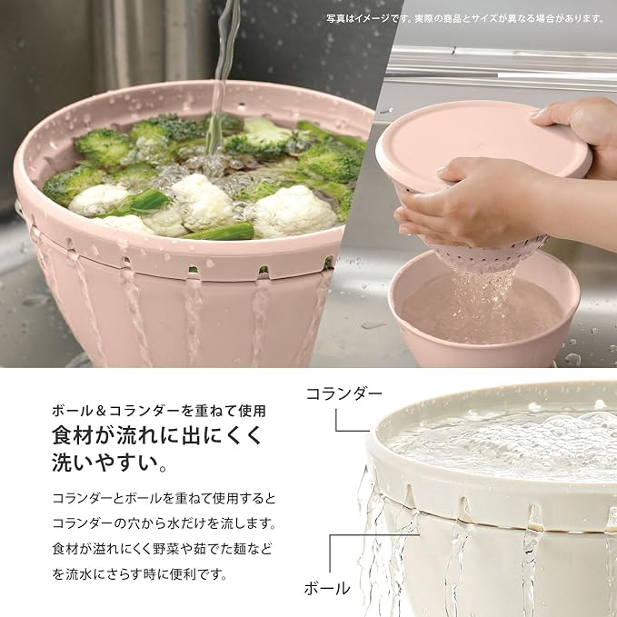 RISU GLIB113 N Rivieralista Ball Colander Set with Lid, Small, Pink, Made in Japan, Microwave Safe, 7.1 inches (18 cm)