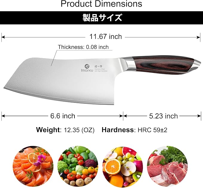 imarku Meat Cleaver Knife 6.3" – Japanese High Carbon Stainless Steel Butcher Knife for Meat Cutting & Vegetable Chopping, Ultra-Sharp with Ergonomic Pakkawood Handle, Gift for Men & Women
