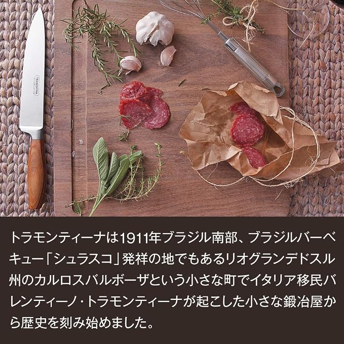 Tramontina 21163/175 Wood Handle Pie Server, Polywood, 9.8 inches (25 cm), Red, Dishwasher Safe, Durable, Natural Wood, Made in Brazil