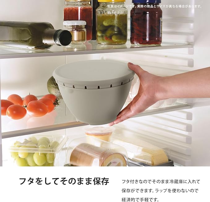 RISU GLIB117 Squirrel N Rivelarista Ball Colander Set L Gray Made in Japan Microwave Safe 8.7 inches (22 cm)