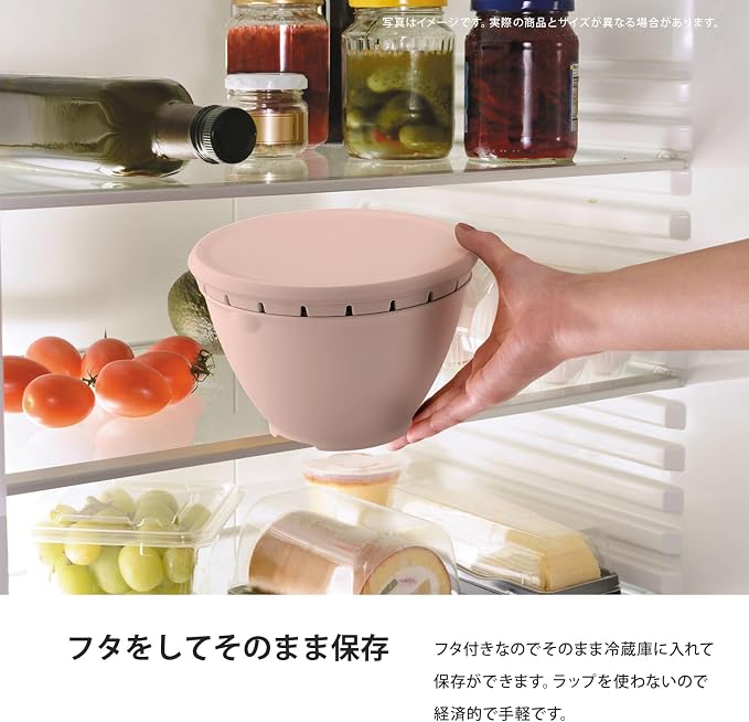 RISU GLIB116 Squirrel N Rivelarista Ball Colander Set with Lid, Large, Pink, Made in Japan, Microwave Safe, 8.7 inches (22 cm)