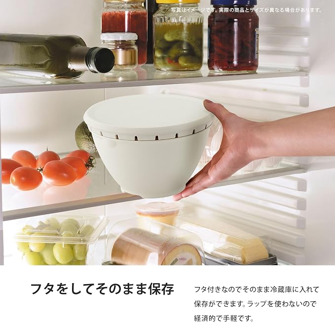 RISU GLIB115 Squirrel N Liberarista Ball Colander Set with Lid, Large, White, Made in Japan, Microwave Safe, 8.7 inches (22 cm)
