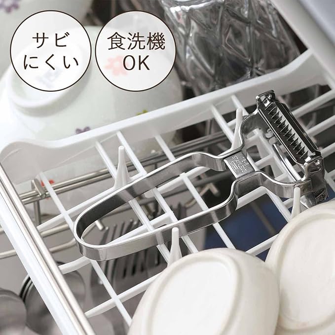 Shimomura Planning 38230 Shredded Peeler, 2-Way (Made in Japan), Dishwasher Safe, Double-Sided Use, Julienne 0.13 inch (3.4 mm), Cut Throws, 0.06 inch (1.6 mm), Uniform Cut, Sharp Sharp, Time-Short,