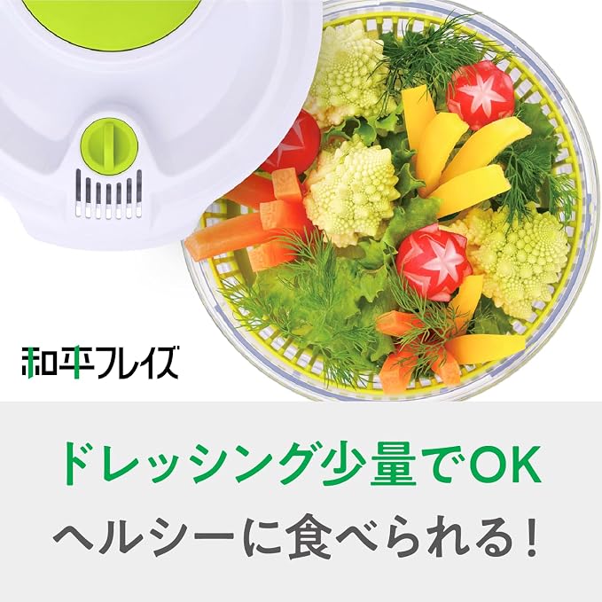 Wahei Freiz KR-7338 Salad Spinner, Vegetable Drainer, Kitchen Assist Mini, Prep Vegetables, Noodles, Macaroni