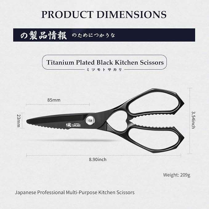 MITSUMOTO SAKARI 8" Kitchen Scissors & Poultry Shears, Detachable | Titanium-Plated 3CR14MOV Steel, Wavy Serration Blade, Multipurpose Bottle & Can Open, Twist-Assembly Easy Clean