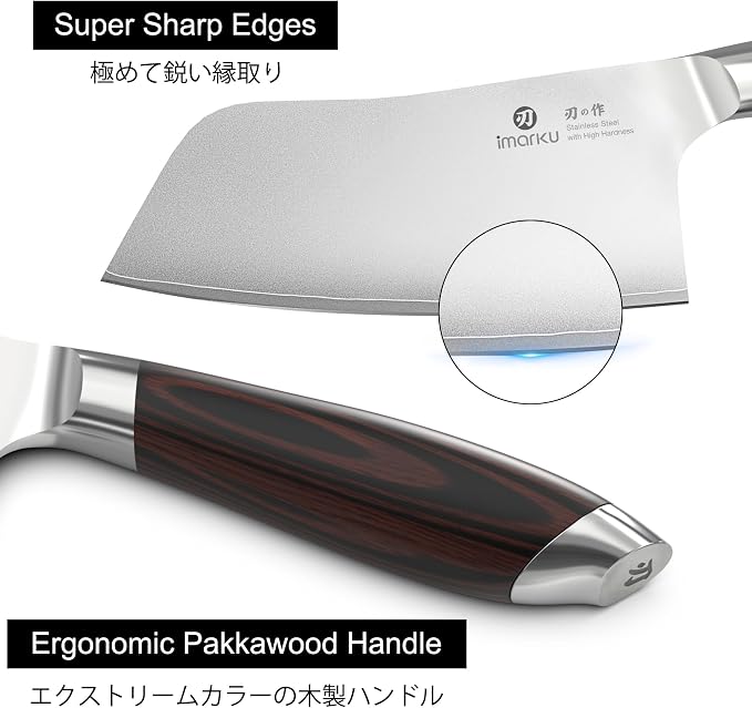 imarku Meat Cleaver Knife 6.3" – Japanese High Carbon Stainless Steel Butcher Knife for Meat Cutting & Vegetable Chopping, Ultra-Sharp with Ergonomic Pakkawood Handle, Gift for Men & Women
