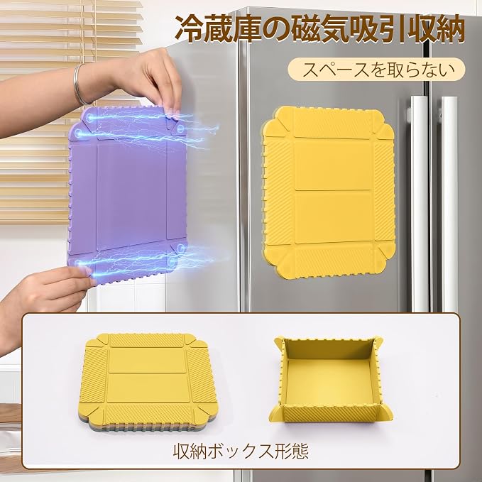 Magnetic Silicone Trivet & Pot Holder, Kitchen Heat Resistant Mat | Trivets for Hot Dishes, Hot Pots & Pans, Non-Slip Hot Pads for Countertops & Dining Table & Oven, Jar Opener & Spoon Rest