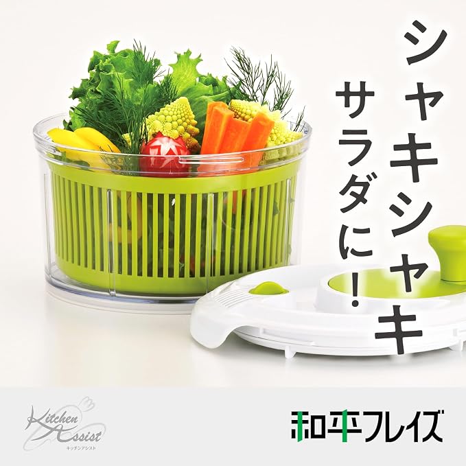 Wahei Freiz KR-7338 Salad Spinner, Vegetable Drainer, Kitchen Assist Mini, Prep Vegetables, Noodles, Macaroni