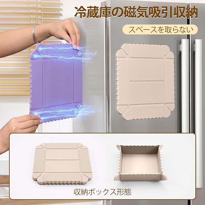 Magnetic Silicone Trivet & Pot Holder, Kitchen Heat Resistant Mat | Trivets for Hot Dishes, Hot Pots & Pans, Non-Slip Hot Pads for Countertops & Dining Table & Oven, Jar Opener & Spoon Rest