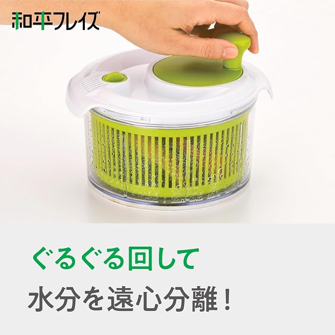 Wahei Freiz KR-7338 Salad Spinner, Vegetable Drainer, Kitchen Assist Mini, Prep Vegetables, Noodles, Macaroni